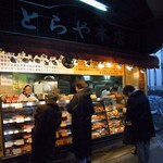 とらや本店的實拍圖