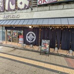 平塚ジンギスカン的实拍图