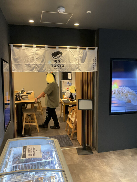 recommendations image for 札幌魚河岸 五十七番寿し 東京駅店