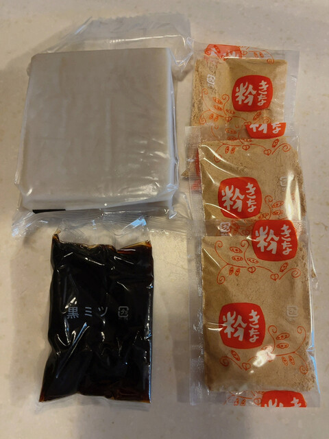 元祖久寿餅 池上池田屋的实拍高清图