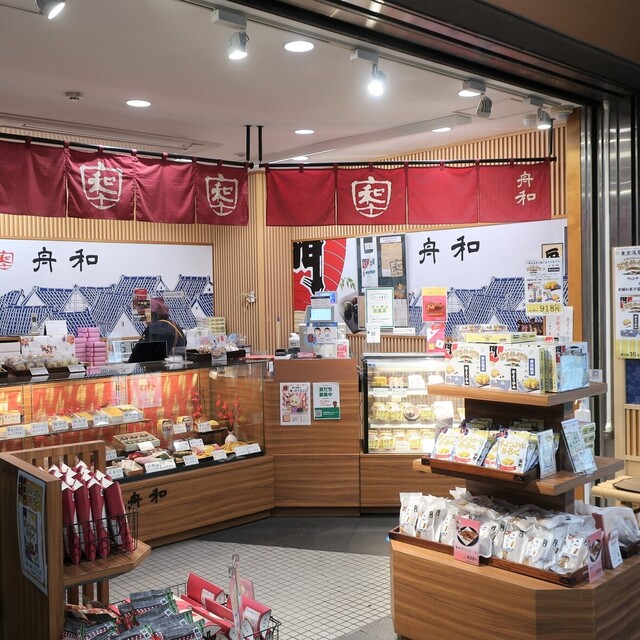 舟和  雷門店的實拍高清圖