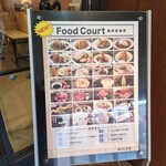 東都グリル 築地魚河岸店的實拍圖