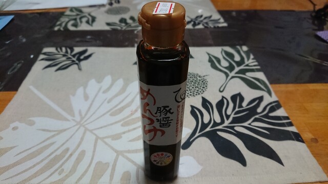 びほろ笑顔プロジェクト的实拍高清图