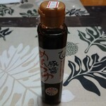 びほろ笑顔プロジェクト的实拍图