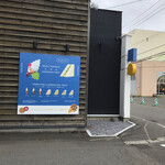 サムサンド 西町店的实拍图