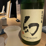 てしごとや 霽月的實拍圖