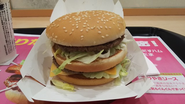 recommendations image for マクドナルド あべのイトーヨーカドー店