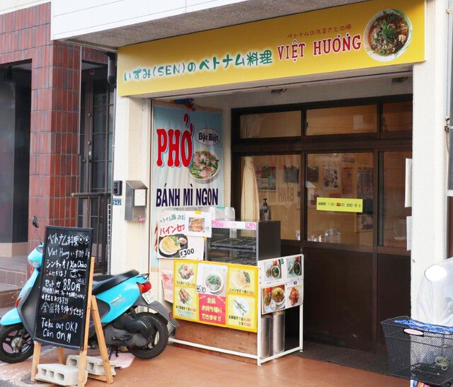 recommendations image for ヴィフーン