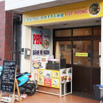 recommendations for ヴィフーン