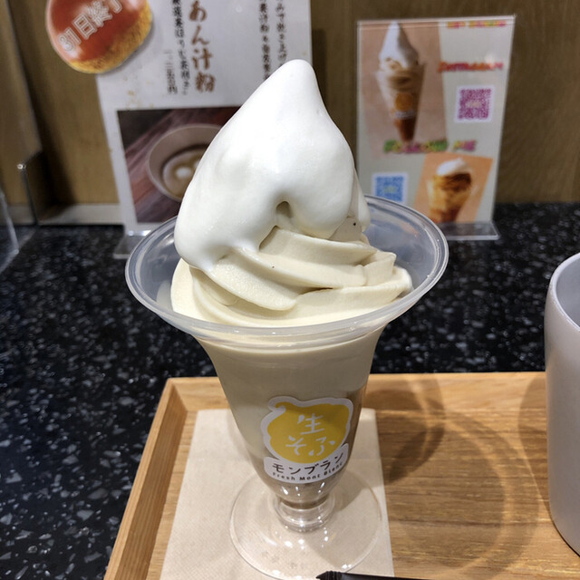 和栗や 栗のIROIRO 上野マルイ店的實拍高清圖