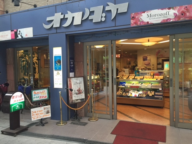 オカダヤ的實拍高清圖