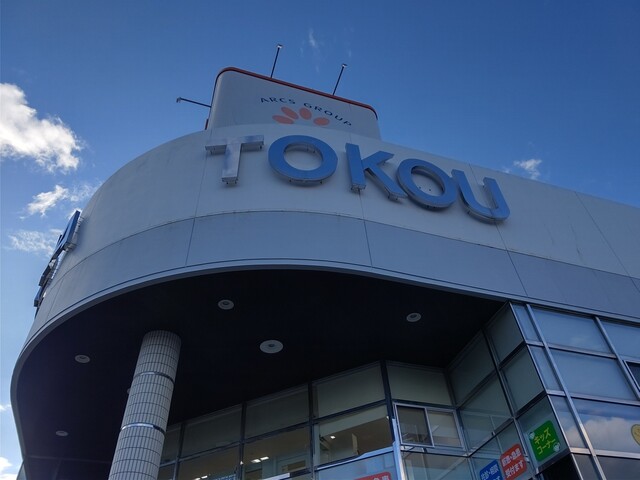 サザエ 東光ストア平岡店的实拍高清图