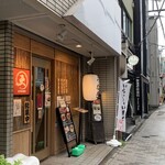 うなぎ屋 江戸名代 亜門 根津総本店的實拍圖