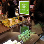 recommendations for 辻利兵衛本店 大阪店