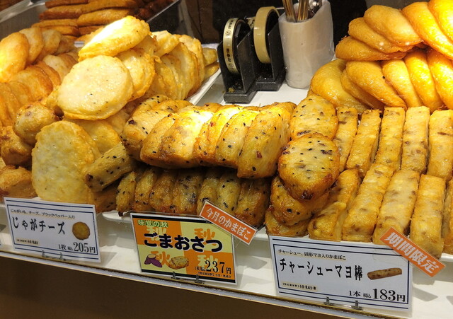 かま栄 札幌大丸店的實拍高清圖