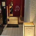 Abats 奥村的实拍图