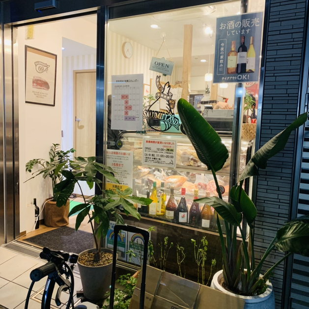 recommendations for SALUMIILAND TOKYO