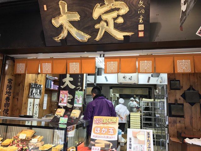 大定 場外本店的實拍高清圖