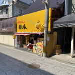 揚子江 太宰府店的實拍圖