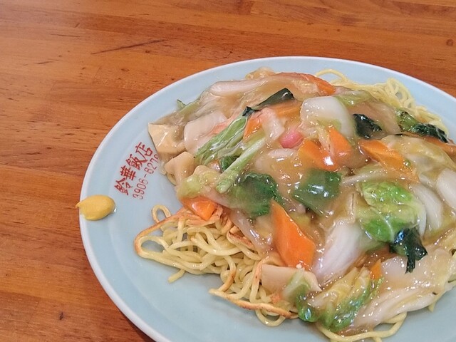 recommendations image for 鈴華飯店