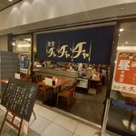 食堂チャチャチャ的實拍圖