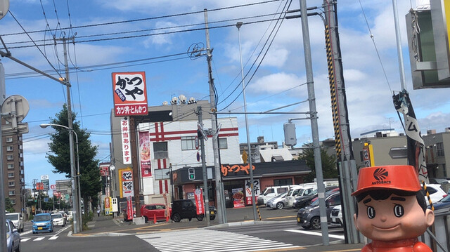 かつや 札幌石山通店的实拍高清图