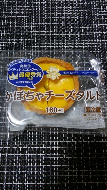 セイコーマート 釧路花園店的实拍高清图