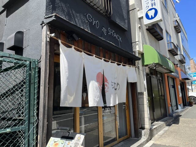 recommendations image for 波の 渋谷東店
