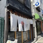 recommendations for 波の 渋谷東店