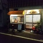 recommendations for Lei Ohana