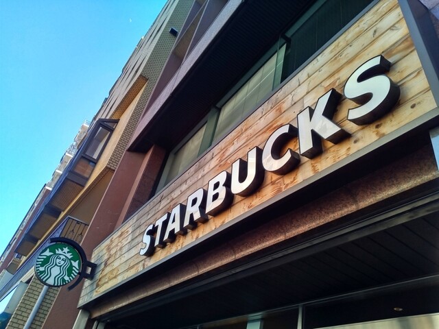 スターバックス・コーヒー 四谷3丁目店的實拍高清圖