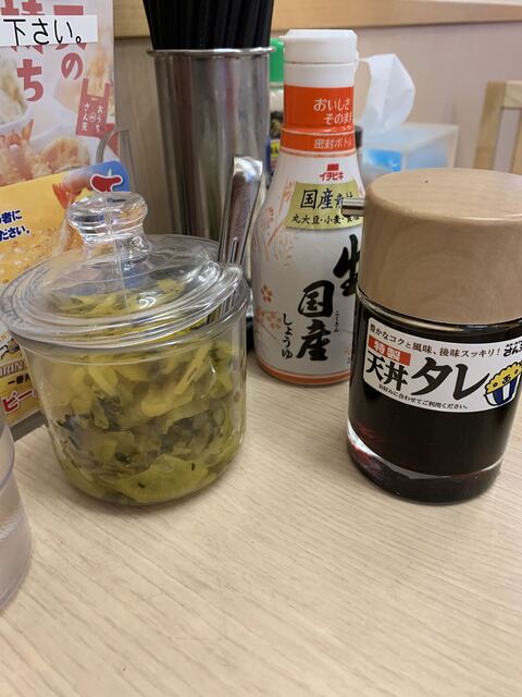 recommendations image for さん天 四條畷店