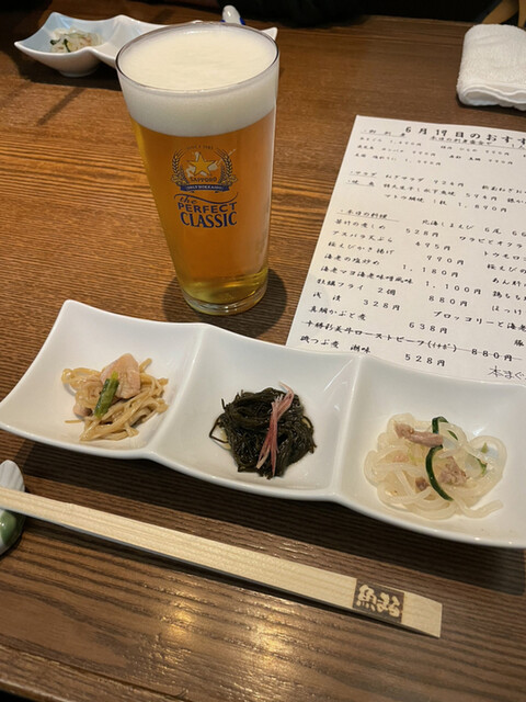 魚まる的实拍高清图