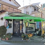 わかば的实拍图