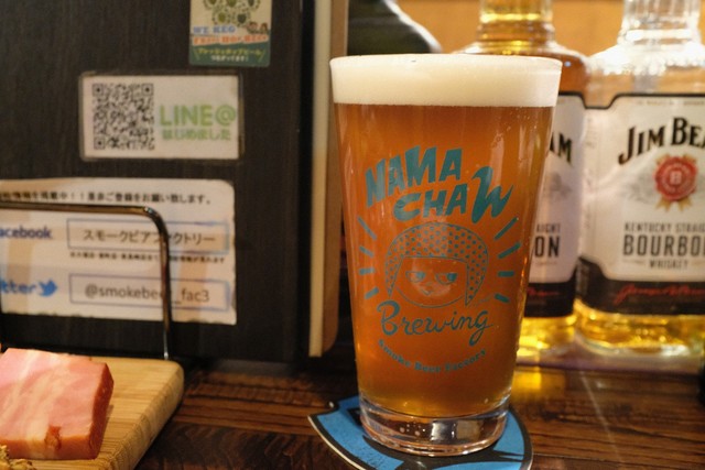 recommendations image for スモーク ビア ファクトリー NAMACHAん Brewing