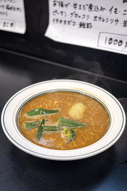 recommendations image for カレー魂 デストロイヤー