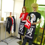 男前豆腐店 本社・京都工場的實拍圖