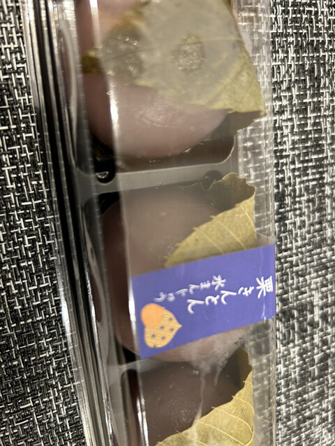 恵那栗工房 良平堂的實拍高清圖