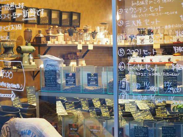 recommendations image for ニシナ屋珈琲 千本丸太町焙煎所