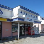 ひだか漁協三石特産品販売センター的實拍圖