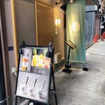 銀座 青果堂的实拍图