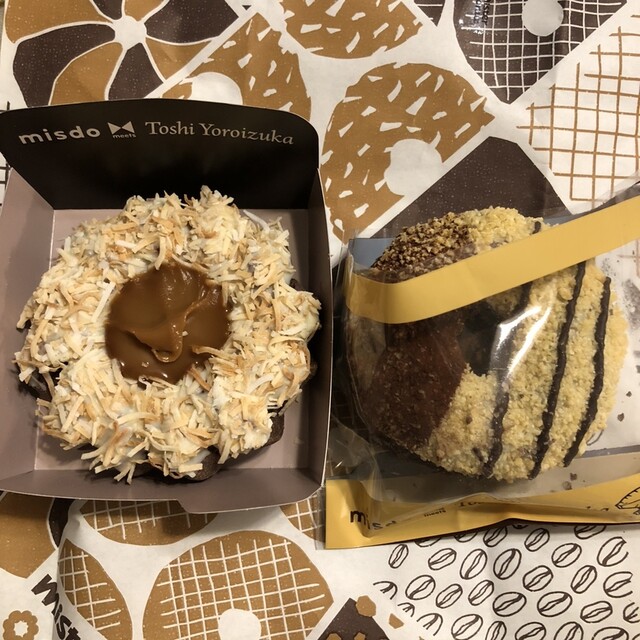 北華中国物産店 北大前的實拍高清圖