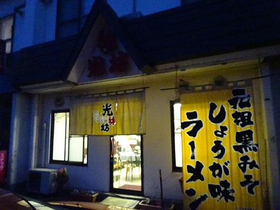 光林坊 本店的实拍高清图