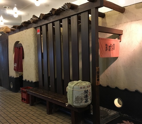 recommendations for 喜楽亭