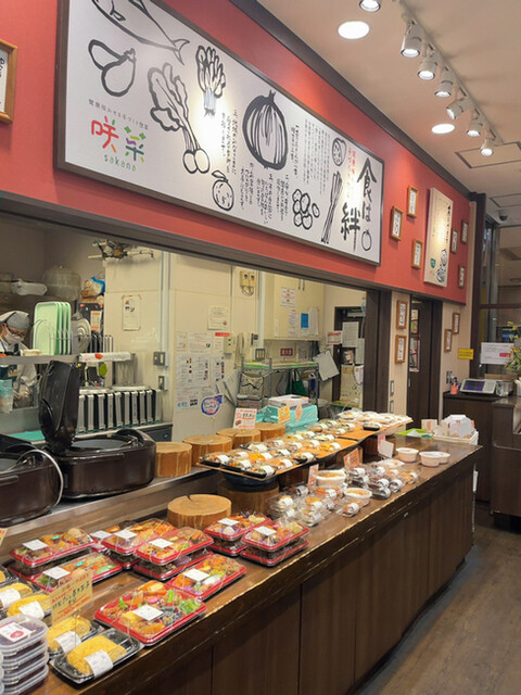 recommendations image for 咲菜  イトーヨーカドー石神井公園店