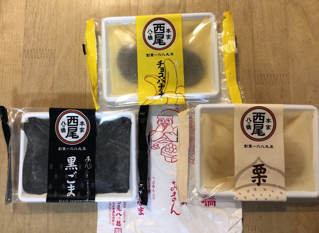 京名菓・名菜処 亰的實拍高清圖