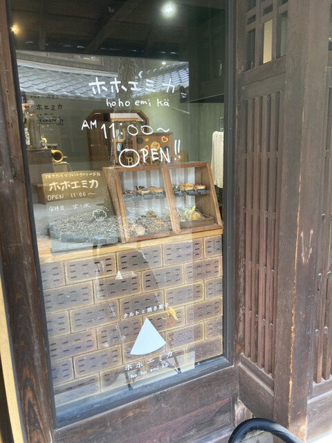 ホホエミカ的实拍高清图