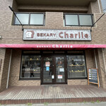 パンの店 チャーリー的实拍图