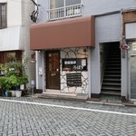 葡萄酒亭 ろばす的实拍图