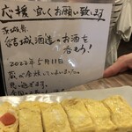 recommendations for 茅場町居酒屋 つまみ菜 茅場町店